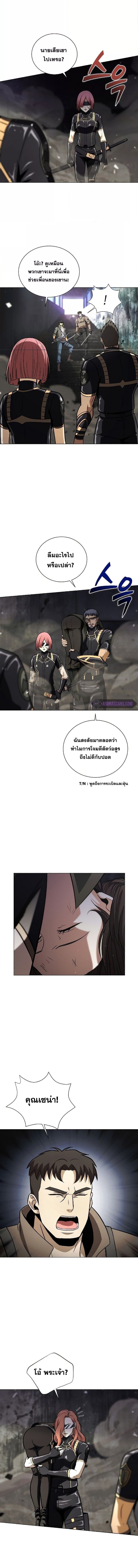 Carnivorous Hunter 33 (12)